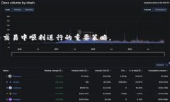 特派钱包转账到交易所没到账：如何解决这个紧