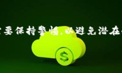 要将欧易（OKEx）转账到币安（Binance），你可以按