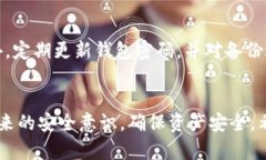 如果你忘记了 Bitpie 的密码，可以按照以下步骤尝