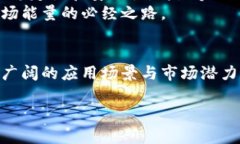   立即解密B特派波场能量：2025必看！ /  guanjian