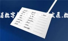 iko_2025必看！十大数字钱包排名榜，立即了解安全