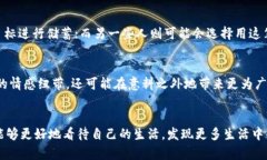 生日钱包现金数字寓意：探讨财富与运势的秘密