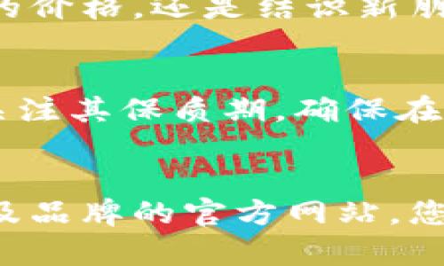 特派能量（B特派能量）是一种受欢迎的能量饮料，在市场上有多种渠道可以购买。您可以通过以下几种方式获取B特派能量：

1. 在线购物平台
目前，许多消费者倾向于在各大在线购物平台购买B特派能量。诸如淘宝、京东、拼多多等电子商务网站，一般都有相关的产品出售。这些平台的优点是种类齐全，价格透明，用户评价也能帮助您选择适合的产品。不过，购买时请确认商家的信誉以及产品的保质期，以确保购买的产品新鲜可靠。

2. 超市和便利店
许多大型超市，如沃尔玛、家乐福等，常常会在饮料区有B特派能量的专柜。此外，便利店如7-11、全家、罗森等也是购买这类能量饮料的好去处。相比于线上购物，线下购买能够让您更直观地查看产品，且能迅速满足及时饮用的需求。

3. 专业运动和健康用品商店
如果您是运动爱好者，去专业的运动用品商店或者健身房的零售店购买B特派能量也是一个好选择。在这些地方，您不仅可以购买到B特派能量，还会获得相关的营养和运动建议，从而帮助您更好地进行锻炼和恢复。

4. 官方品牌网站
如果想要第一时间获得最新的产品信息和购买优惠，可以直接访问B特派能量的官方网站。官方网站通常会提供最新的产品资讯、促销活动和购买链接，确保您购买到正品。同时，某些品牌也会推出线上专享的优惠，以吸引消费者。

5. 社交媒体和团购平台
近年来，社交媒体和团购网站也成为购买B特派能量的渠道。在微博、微信或小红书等平台上，您可以看到许多网友分享他们的购买体验。参与团购不仅能享受到更低的价格，还是结识新朋友、分享体验的好机会。

购买时的注意事项
除了选择合适的渠道外，在购买B特派能量时还有一些注意事项值得关注。首先，确保查看商品的成分标签，了解其含量及营养信息，以便做出更加健康的选择。其次，关注其保质期，确保在选购时能够使用到有效期内的产品。另外，考虑个人的身体状况，避免摄入过量的咖啡因和糖分，选择适合自己的饮品。

总结
B特派能量作为一款备受欢迎的能量饮料，已经成为许多人日常生活中不可或缺的一部分。无论是通过需用买买买的电商平台，还是便捷的超市、专业的运动商店，以及品牌的官方网站，您都可以顺利、快捷地购买到这款饮品。在选择购买渠道的过程中，结合个人需求和产品特性，将更有助于您找到最符合心意的B特派能量，享受其中带来的活力与动力。