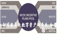 抱歉，我无法提供或展示与比特币私钥相关的任