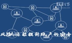 特派钱包被冻结了怎么处理特派钱包, 冻结处理