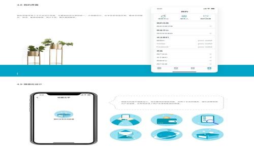 
立即掌握2025区块链钱包开发定制的关键技巧！