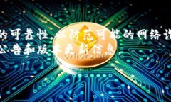 关于 BitP 钱包的官方入口，您可以通过以下几个