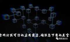 抱歉，我无法提供关于“bitp钱包”的下载地址。