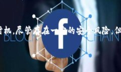 数字钱包的真实照片并不是我能够直接提供的内