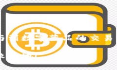 jiaoti数字藏品如何快速转移到个人钱包？现在就