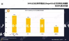 比特派钱包（BitPie）是一款广受欢迎的数字货币