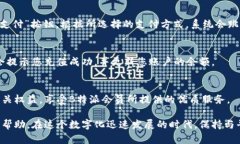 充值到B特派会员的具体步骤可能因平台的版本更