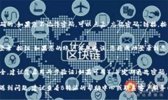 要登录B特派（Btec），您可以按照以下步骤进行：