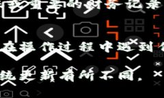 删除B特派（BPay）转账记录的步骤可能会因应用程