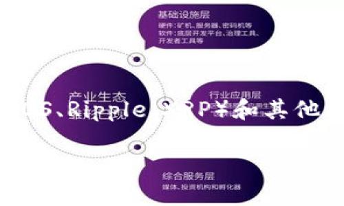 到2023年，比特派（Bitpie）钱包支持多条公链，包括但不限于比特币（Bitcoin）、以太坊（Ethereum）、波场（Tron）、EOS、Ripple（XRP）和其他一些主流公链。具体支持的链条数量可能会随时更新，因此建议查看官方网站或最新的更新信息以获取准确的数据。

如果您对比特派的具体功能、支持的资产或使用方法有进一步的兴趣，请告诉我，我可以为您提供更多详细信息！