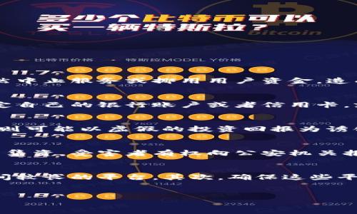 数字钱包跑路属于违法行为。数字钱包作为一种新兴的金融技术，通过网络为用户提供支付、转账、存储虚拟货币等服务。如果运营商以不正当手段突然中止服务或挪用用户资金，造成用户损失，通常会涉及到诈骗、非法集资等法律问题。

什么是数字钱包？
数字钱包，又被称为电子钱包，是一种存储用户财务信息的软件应用程序，这些信息可以用于在线购物、支付账单以及进行其他金融交易。用户只需绑定自己的银行账户或者信用卡，就可以方便快捷地进行各种交易。

数字钱包跑路的常见形式
在数字钱包运营过程中，有几种常见的跑路形式。例如，某些数字钱包平台在吸引大量用户存入资金后，突然停止服务，导致用户无法提现；还有些平台则可能以虚假的投资回报为诱饵，诱骗用户不断投资，最终消失。

数字钱包跑路的法律后果
根据相关法律法规，如果数字钱包运营方跑路，受害用户可以通过司法途径维护自己的权益。一般来说，相关的法律法规会认定这种行为为诈骗或非法集资，受害者有权向公安机关报案，并要求国家机关介入调查。法律不仅保护消费者的权益，也对违法行为进行严惩。

如何保护自己不受数字钱包跑路的影响？
为了防止数字钱包跑路给自身带来的损失，用户在选择数字钱包时，应当进行充分的调查和了解。首先，要优先选择那些在行业内有良好口碑、运营时间较长的平台。其次，确保这些平台具备相关的金融监管许可证，增加其合法性与安全性。此外，用户在存入大额资金前，可以先进行小额测试，以便于在出现问题时能够及时采取措施。

总之
数字钱包为我们的生活带来了很多便利，但也存在跑路风险。因此，我们每个人都需要保持警惕，增强自我保护意识，以确保我们的资金安全。