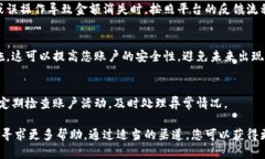 如果您遇到“B特派”的金额消失或无法找到的情