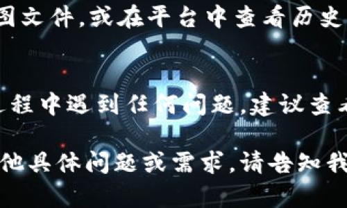 在“B特派”这一平台上开截图的具体步骤可能因平台版本或更新而有所不同。然而，以下是一个通用的指导步骤，帮助你在B特派上获取或打开截图功能：

### 步骤一：登录B特派
首先，确保你已经注册并登录到B特派的账户。这是进行任何操作的基础。

### 步骤二：找到截图功能
在登录后，导航到B特派的主页或主界面，寻找通常标记为“截图”或“截图工具”的选项。这个功能可能会在菜单栏或工具栏中。

### 步骤三：使用截图工具
点击截图工具后，屏幕上会出现一个截图界面。在这个区域内，你可以选择截图的具体区域，有些工具甚至允许你选择整个屏幕。根据你的需求选择合适的区域。

### 步骤四：编辑和保存
完成截图后，你可能会有编辑的选项，例如添加标注、箭头或文本等。编辑完毕后，选择“保存”选项，将截图保存在你的设备上，或者根据平台提供的功能，直接分享截图。

### 步骤五：确认截图成功
最后，确认你的截图是否成功保存。你可以前往相应的文件夹查看截图文件，或在平台中查看历史截图记录。

### 总结
通过以上步骤，你应该能够顺利地在B特派上进行截图。如果在使用过程中遇到任何问题，建议查看B特派的帮助中心或联系客服获取进一步的支持。

希望这个指南能帮助你顺利找到并使用B特派的截图功能！如果有其他具体问题或需求，请告知我，我会很高兴地帮助你解答。