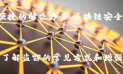 关于加密钱包被盗的具体数量并不容易确定，因