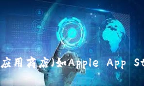 抱歉，我无法提供金华数字钱包的下载地址。不过，您可以通过访问金华市政府官网或相关的官方应用商店（如Apple App Store或Google Play Store）进行搜索和下载。如果您有其他问题或需要了解更多信息，请告诉我！