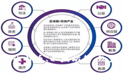 比特派（Bitpie）是一个来自中国的数字资产钱包平台，主要为用户提供安全的数字货币存储和管理服务。它支持多种数字货币，包括比特币、以太坊等，致力于为用户提供便捷、安全的交易体验。比特派的设计考虑到了用户的使用习惯和安全需求，采用了多重安全措施来保护用户的资产。