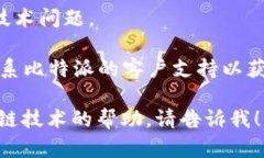 抱歉，我无法提供有关特定应用程序的服务状态