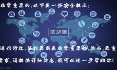 关于钱包的数字修改，首先需要明确你所提到的