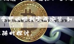 如果您在下载安装 Bitp 钱包时遇到问题，请按照