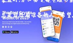 # 比特派怎么卖比特派是一款备受欢迎的数字货币