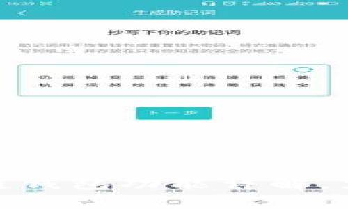 2025必看：三星Note10的区块链钱包功能详解，立即了解你的数字资产安全之道！