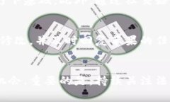 在苹果应用商店（App Store）上发布一款加密货币