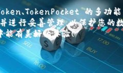 在中国，关于加密货币的监管政策较为严格，但