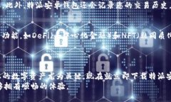 特派安卓钱包下载指南：2025必看，立即掌握最安