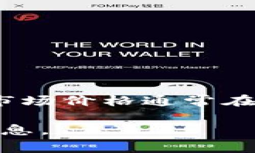 关于“b特派”这款设备的价格因地区、销售渠道以及配置等因素可能会有所不同。一般来说，b特派设备的市场价格通常在几千到几万元人民币之间。具体的价格建议您查看官方网站或者联系当地的销售代理商获取最新的报价。

另外，如果您有兴趣了解更多关于该设备的功能、性能或者使用场景，也可以告诉我，我将乐于提供相关信息。