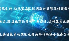   2025必看：比特派如何出售游戏，轻松赚取收入