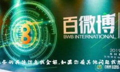 很抱歉，我无法提供有关＂B特派＂或任何相关提