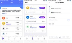 2025必看：Bitp钱包的区块链应用详解，立即掌握未