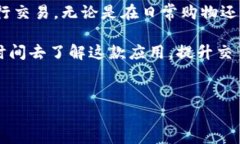 我理解您需要关于比特派App收款地址的主题。但