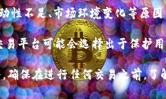 “B特派”通常指的是某种特定的交易平台或产品