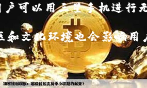 在数字钱包的领域，有许多知名的公司和应用程序提供安全、便捷的支付解决方案。以下是几个著名的数字钱包公司：

1. **PayPal**：PayPal 是一个全球知名的电子支付平台，允许用户通过电子邮件地址进行在线支付和转账。PayPal 的数字钱包功能便于用户在网上购物和接收款项。

2. **Apple Pay**：Apple Pay 是苹果公司推出的一种数字支付服务，使用户可以通过iPhone、Apple Watch等设备安全地进行购物和付款。它与多种信用卡和借记卡兼容，使用非常方便。

3. **Google Pay**：Google Pay 是谷歌推出的数字钱包应用，支持在线支付和点对点转账。用户可以用手机在商店、应用和网站上使用Google Pay进行支付。

4. **Venmo**：Venmo 是美国一家专注于社会化支付的数字钱包，用户可以轻松地向朋友转账和分享账单。它在年轻人群体中尤其受欢迎。

5. **Alipay（支付宝）**：Alipay 是阿里巴巴集团推出的一款移动支付工具，在中国可谓无处不在。它不仅支持线上支付，还支持线下商家和个人间的快速转账。

6. **WeChat Pay（微信支付）**：微信支付是腾讯的产品，依托于微信这个社交平台，用户可以方便地进行支付、转账、收款等操作。越来越多的商家也接纳这一支付方式。

7. **Samsung Pay**：Samsung Pay 是三星电子推出的一款移动支付服务，用户可以用三星手机进行无接触支付。它支持多种支付方式，能够与多家银行合作。

这些数字钱包产品各有优势和特点，用户可以根据自己的需求进行选择。不同地区和文化环境也会影响用户的选择。

如果你对于哪个具体数字钱包公司有更多的兴趣或问题，请告诉我！