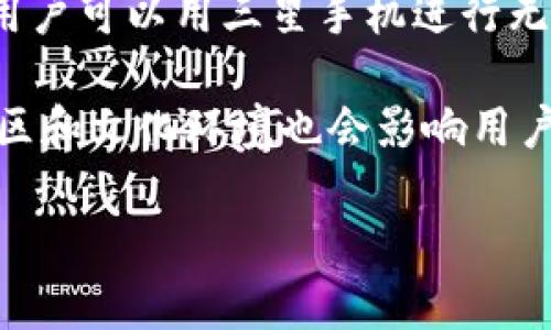 在数字钱包的领域，有许多知名的公司和应用程序提供安全、便捷的支付解决方案。以下是几个著名的数字钱包公司：

1. **PayPal**：PayPal 是一个全球知名的电子支付平台，允许用户通过电子邮件地址进行在线支付和转账。PayPal 的数字钱包功能便于用户在网上购物和接收款项。

2. **Apple Pay**：Apple Pay 是苹果公司推出的一种数字支付服务，使用户可以通过iPhone、Apple Watch等设备安全地进行购物和付款。它与多种信用卡和借记卡兼容，使用非常方便。

3. **Google Pay**：Google Pay 是谷歌推出的数字钱包应用，支持在线支付和点对点转账。用户可以用手机在商店、应用和网站上使用Google Pay进行支付。

4. **Venmo**：Venmo 是美国一家专注于社会化支付的数字钱包，用户可以轻松地向朋友转账和分享账单。它在年轻人群体中尤其受欢迎。

5. **Alipay（支付宝）**：Alipay 是阿里巴巴集团推出的一款移动支付工具，在中国可谓无处不在。它不仅支持线上支付，还支持线下商家和个人间的快速转账。

6. **WeChat Pay（微信支付）**：微信支付是腾讯的产品，依托于微信这个社交平台，用户可以方便地进行支付、转账、收款等操作。越来越多的商家也接纳这一支付方式。

7. **Samsung Pay**：Samsung Pay 是三星电子推出的一款移动支付服务，用户可以用三星手机进行无接触支付。它支持多种支付方式，能够与多家银行合作。

这些数字钱包产品各有优势和特点，用户可以根据自己的需求进行选择。不同地区和文化环境也会影响用户的选择。

如果你对于哪个具体数字钱包公司有更多的兴趣或问题，请告诉我！