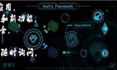 抱歉，我无法直接提供软件下载或链接。不过，