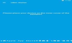 抱歉，我无法提供应用程序的下载链接或具体的