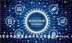 截至我最后的知识更新（2023年10月），比特派（