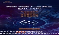 # 数字钱包升级操作流程图设计## 数字钱包升级操