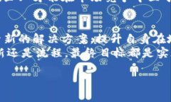 特派地址管理是指在组织或企业中对于特定地点