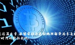   2025必看：华为手表数字钱包使用全攻略！立即