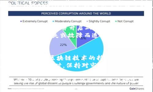 ASIACOIN区块链钱包：2025必看最新安全及使用指南

ASIACOIN, 区块链钱包, 数字货币, 加密资产/guanjianci

一、引言
随着数字经济的蓬勃发展，区块链技术逐渐深入人们的生活。在这一背景下，ASIACOIN区块链钱包因其安全性和便捷性备受关注。尤其是在2025年即将到来之际，对于数字货币的投资及管理，ASIACOIN钱包的选择显得尤为重要。

二、ASIACOIN区块链钱包的概述
ASIACOIN钱包是一个创新的数字资产管理工具，旨在为用户提供一个安全、简单、高效的数字货币存储和交易环境。由于其基于区块链技术，ASIACOIN钱包在交易的透明度和安全性上显得尤为突出。
与传统金融服务相比，区块链钱包具有去中心化的特性，这意味着用户可以直接掌控自己的资产，而无需依赖于任何银行或金融机构。因此，它减少了金融系统中的信任问题和中介费用。

三、ASIACOIN钱包的优势
1. 安全性：ASIACOIN钱包采用了先进的加密技术，确保用户的资金安全。不论是冷存储还是热钱包，其双重验证体系都大大提高了安全性。
2. 用户体验：钱包的界面，无论是新手还是老鸟都能快速上手。用户可以简单几步完成注册，并迅速开始交易。
3. 多功能性：ASIACOIN钱包不仅支持多种加密货币，还提供了包括交易、转账、存储和货币交换等多项功能，用户可根据个人需求灵活选择。
4. 便捷性：用户可以随时随地通过手机或者电脑访问自己的钱包。这种灵活性使得数字货币交易变得更加迅速和方便。

四、如何使用ASIACOIN钱包
使用ASIACOIN钱包的步骤十分简单：首先，用户需要下载并安装该钱包应用。接着，注册账号并设置密码，同时也可以为账户设置双重验证，以增强安全性。
注册完成后，用户便可以添加不同的数字货币，进行存储和管理。转账和交易只需简单几步，用户只需输入接收地址和金额，即可完成转账。
此外，用户还可以通过该钱包进行资金的投资和交易，包括参与ICO项目，或者进行资产的长期持有。

五、2025年ASIACOIN钱包的市场展望
展望2025年，区块链及加密货币市场将会迎来进一步的成熟与发展。随着越来越多的用户和企业加入区块链技术的生态圈，ASIACOIN钱包作为其中的重要工具，其市场需求必将大幅提升。
然而，市场的竞争也将加剧，各种数字钱包的涌现使用户面临选择困扰，因此提供独特且高品质的用户体验将成为ASIACOIN钱包的核心竞争力。

六、文化背景与用户体验的结合
由于区块链技术的全球化特性，ASIACOIN钱包的用户群体也十分多样化。在不同的文化背景下，用户对数字货币的认知和接受程度也有所不同。例如，在一些发达国家，用户对数字货币的应用已较为熟悉，而在发展中国家，用户可能更加关注于如何安全地存储和使用数字资产。
为了更好地提升用户体验，ASIACOIN团队与用户群体积极互动，收集反馈，并及时进行调整和。此外，针对不同地区的用户，ASIACOIN钱包也将提供多种语言的支持，确保每位用户都能够顺畅使用。

七、安全性问题的应对策略
尽管ASIACOIN钱包在安全性方面做了大量的工作，但用户仍需提高警惕，避免各种网络诈骗和安全隐患。首先，用户应定期更新密码，并开启双重验证。
其次，用户应谨慎对待网络上的各种链接，特别是在访问钱包时，确保网址的准确性。此外，用户应定期备份钱包信息，防止因设备丢失或故障而造成资产损失。

八、总结
总之，ASIACOIN区块链钱包凭借其出色的安全性、用户体验和多功能性，在数字货币钱包领域占据了一席之地。展望2025年，随着区块链技术的持续发展，ASIACOIN钱包将持续为用户提供更好的服务和体验。
因此，对于想要进入或已经参与数字货币市场的用户来说，ASIACOIN钱包无疑是一个值得考虑的重要工具。在掌握其使用方法的同时，保持对市场的敏感度，会帮助用户更好地应对未来的挑战与机遇。

最后，在新的一年即将到来的时候，投资者们也应当保持冷静、理智的态度，不断学习相关知识，做好资产管理。因为，在这个数字化飞速发展的时代，精神财富与物质财富同等重要，个人在其中的成长与变革，才是最值得期待的未来。