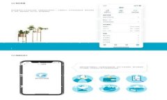 Bitpie钱包是一款支持多种加密货币的数字资产钱