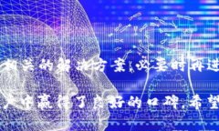 了解比特派客服的人工联系途径在数字货币日益